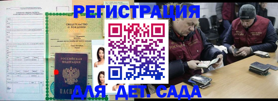 прописка законно в Сортавале