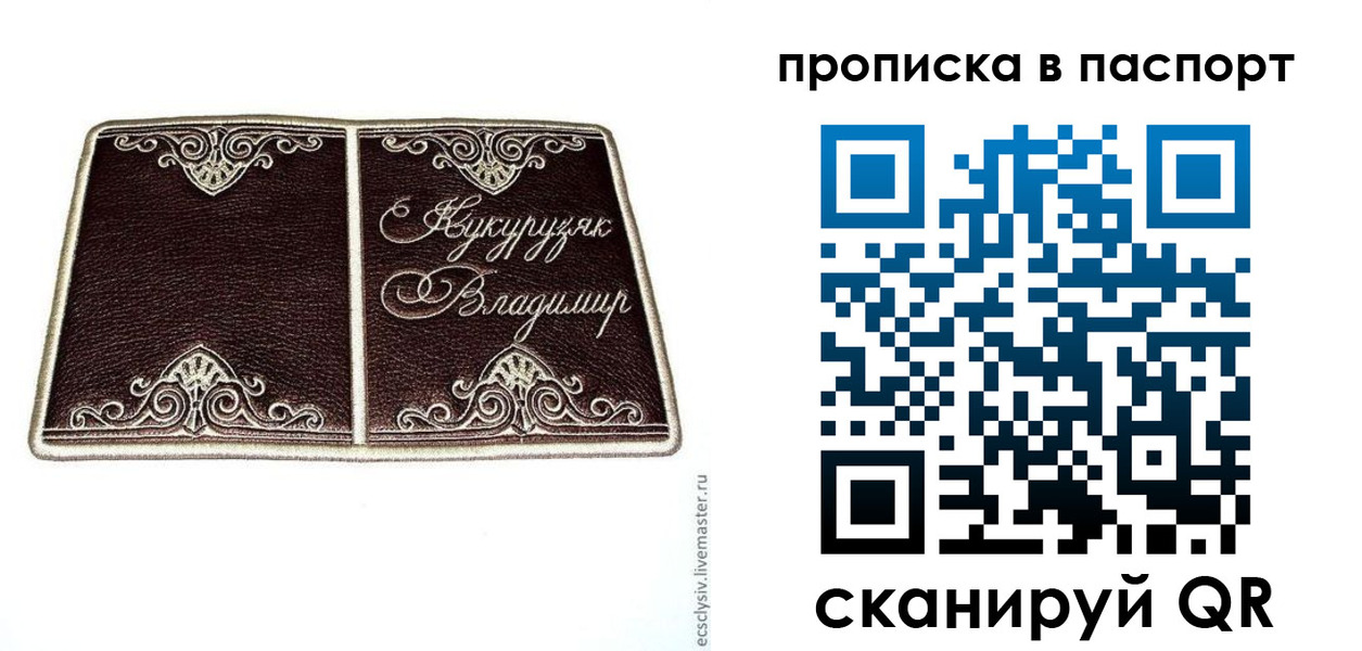 прописка регистрация в Сортавале