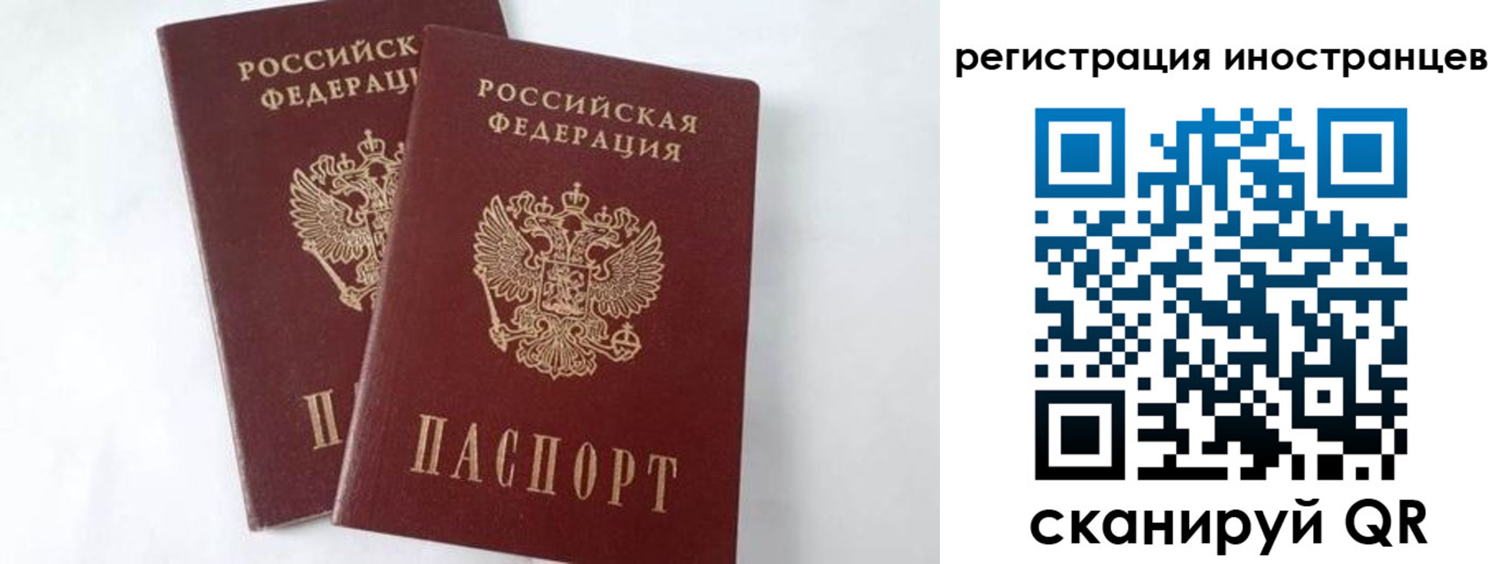 регистрация для школы в Сортавале
