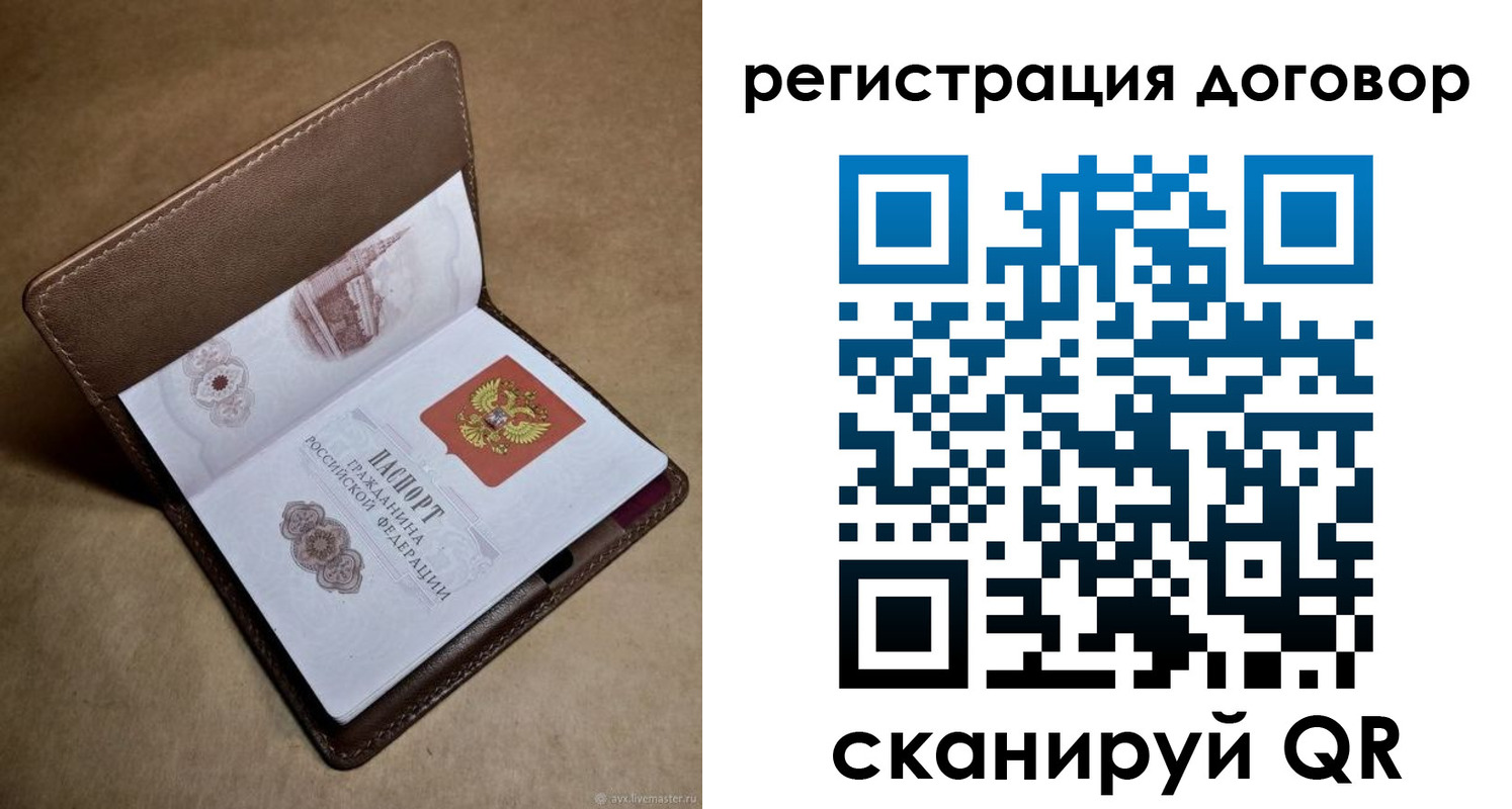 прописка поиск в Сортавале