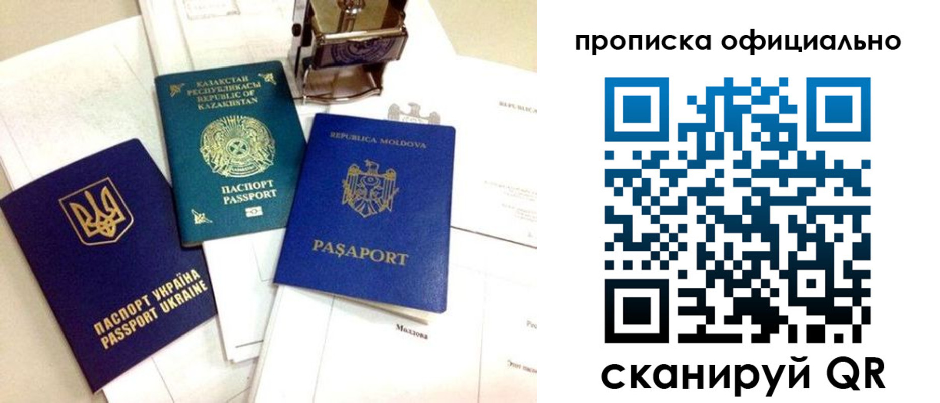 временная регистрация адрес в Сортавале
