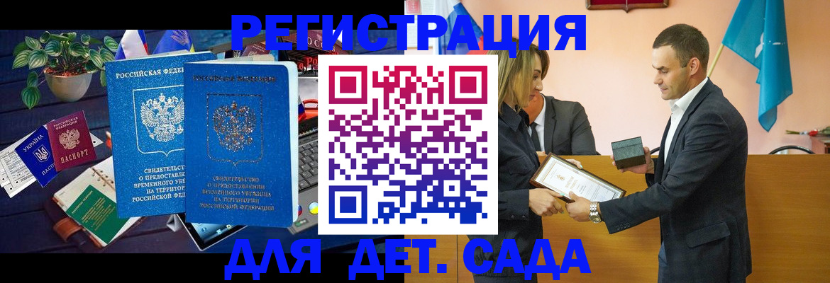 временная регистрация в квартире в Сортавале