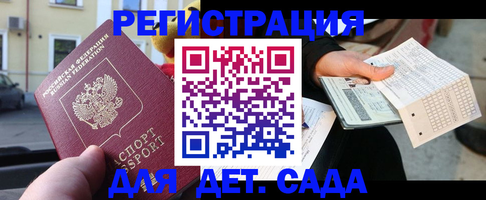 прописка иностранных граждан в Сортавале