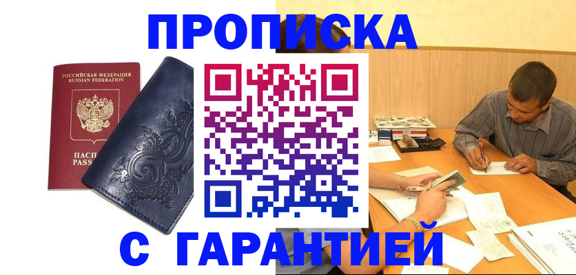 временная регистрация госуслуги в Сортавале