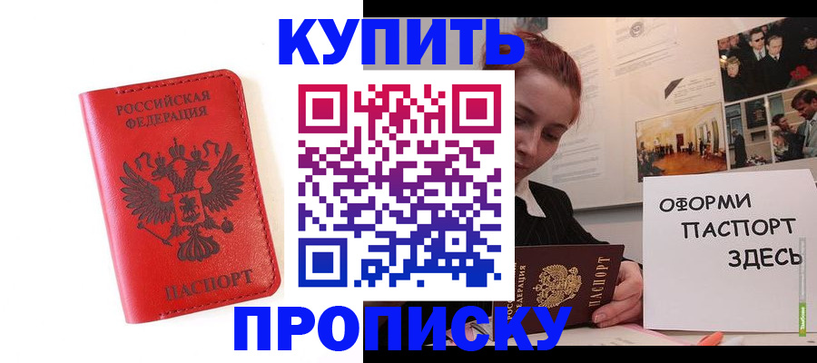 прописка для военкомата в Сортавале